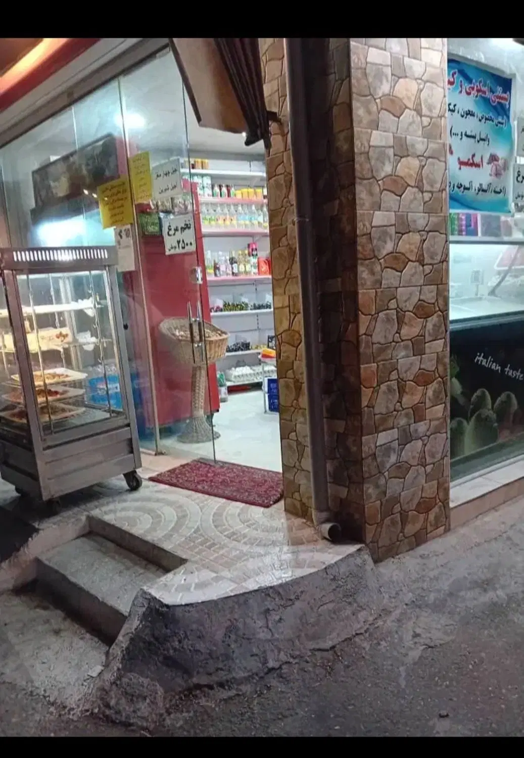 مغازه ۲۴متری سرقفلی ومالکیت دونبش