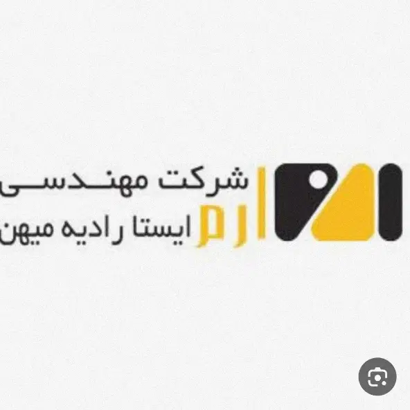 مسکن ملی مهرگان 9 واریزی