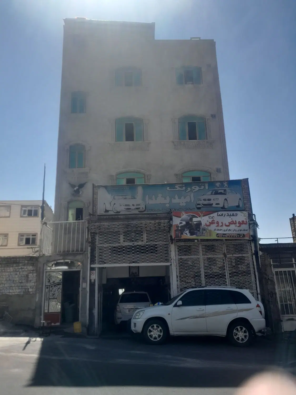 مجردی ارم