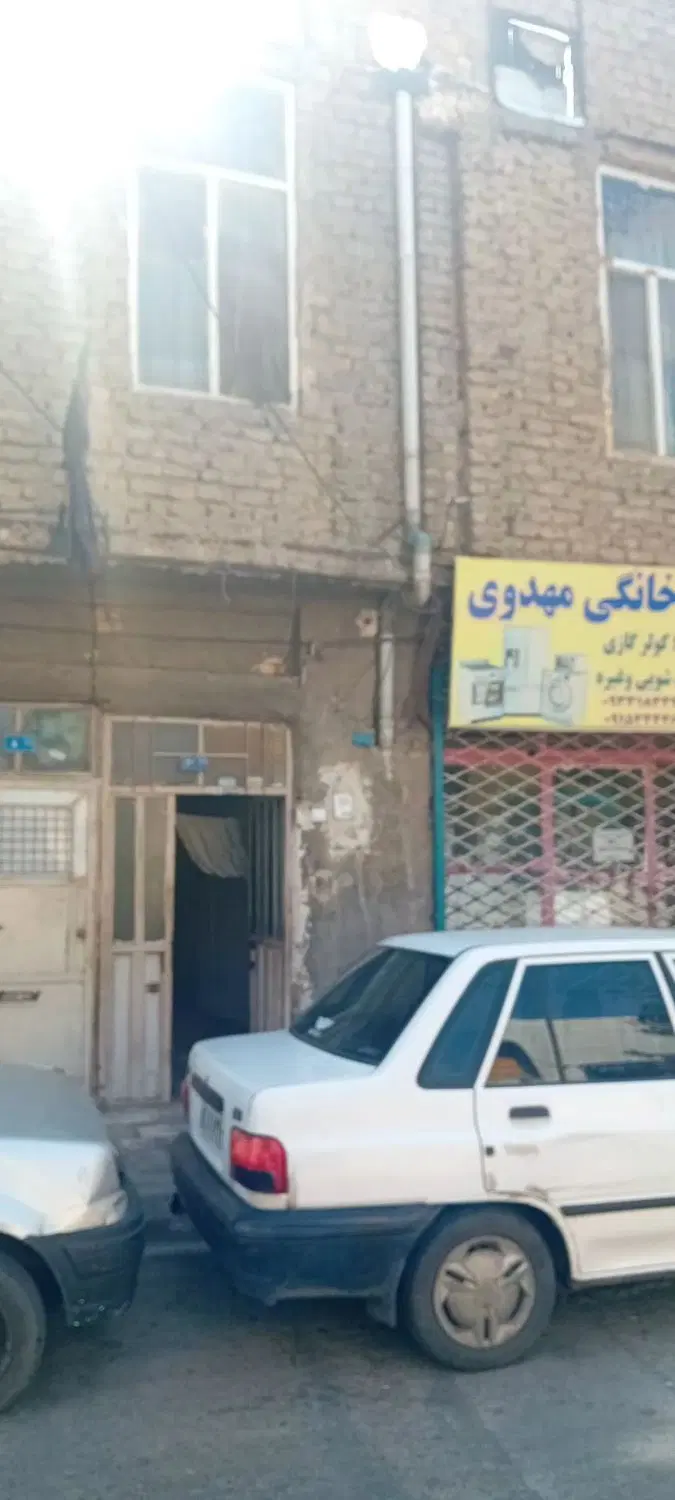 خونه فروشی