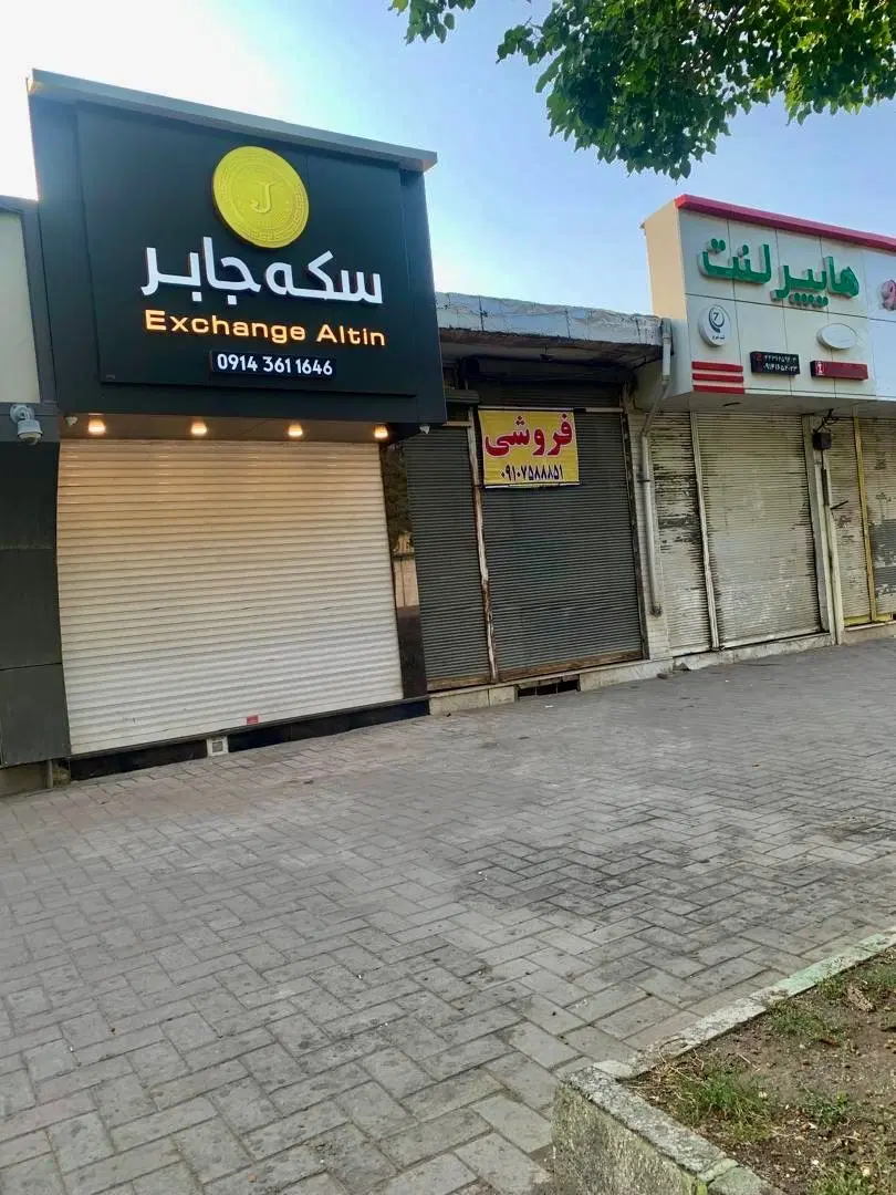 ۶۰ متر مغازه ( گذر اصلی )