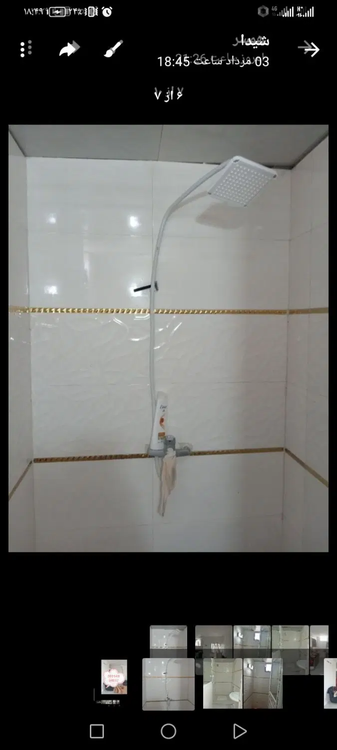 رهن خانه کامل