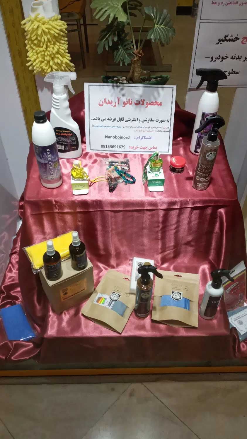 مغازه طبقه همکف پاساژ لادن میدان شهید