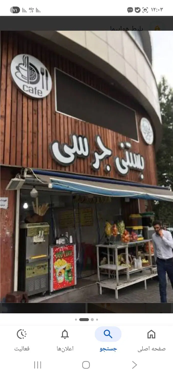 اجاره مغازه دور میدان کاخ ۴۵ متر همکف