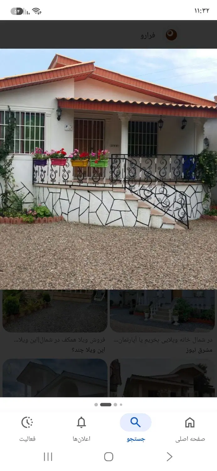 منزل ویلایی برای اجاره