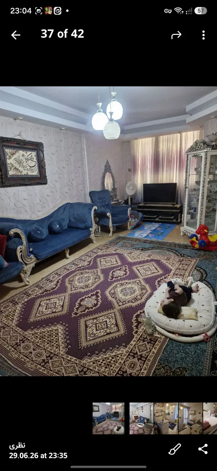 اجاره