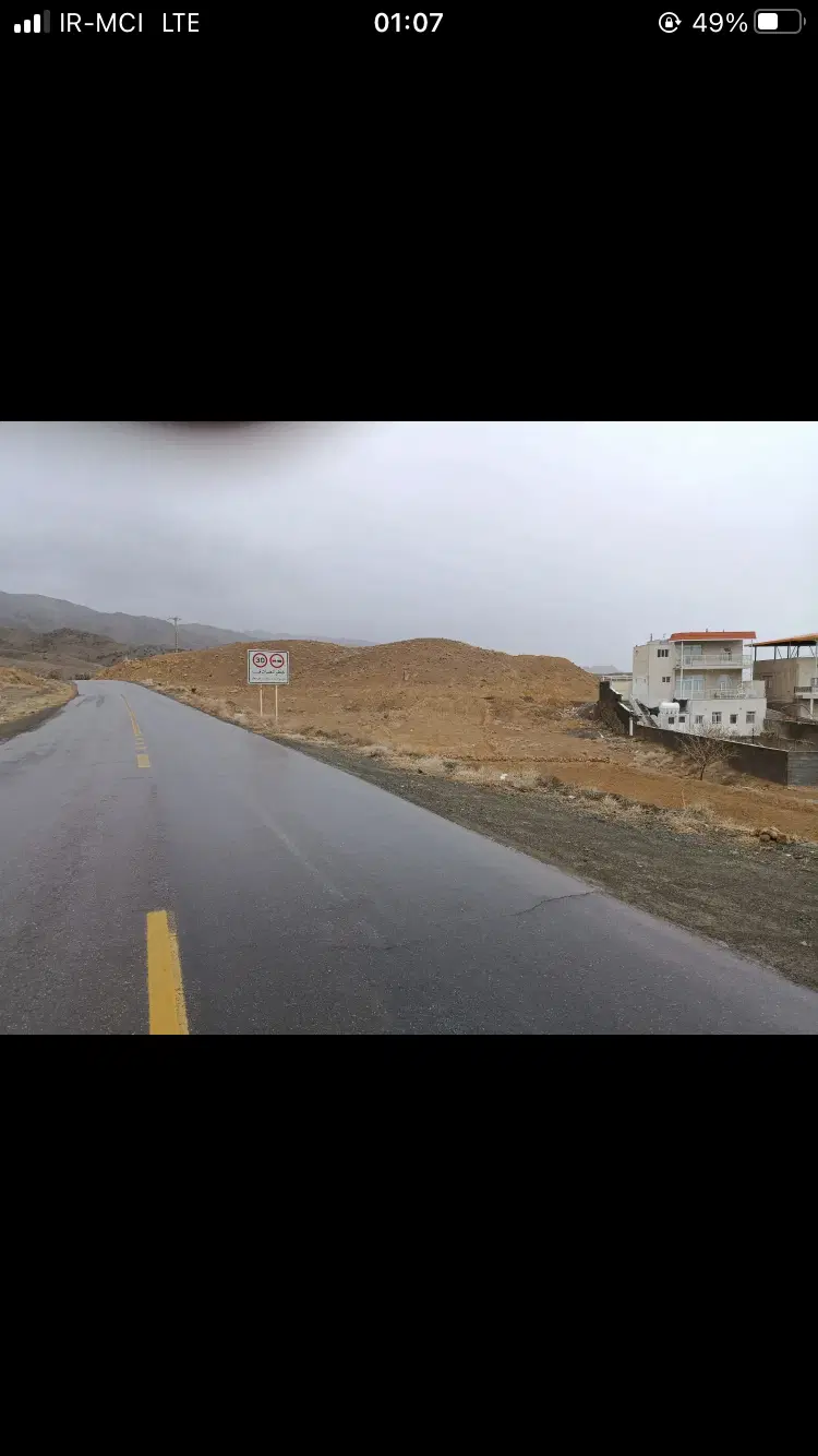 زمین باغی خونیک بهلگرد