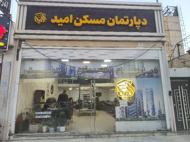 رهن مفازه ۲۲ متری