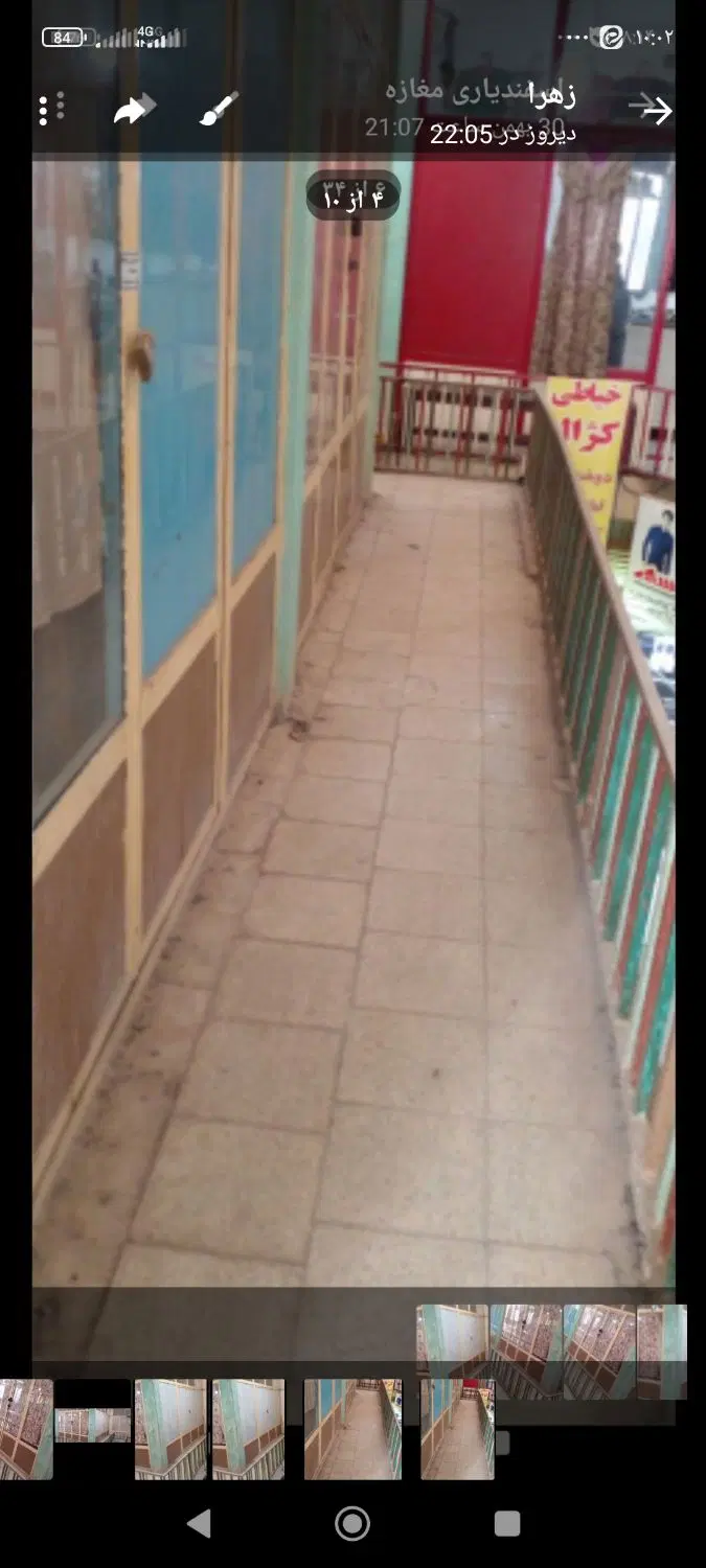 مغازه تجاری تاریکه بازار
