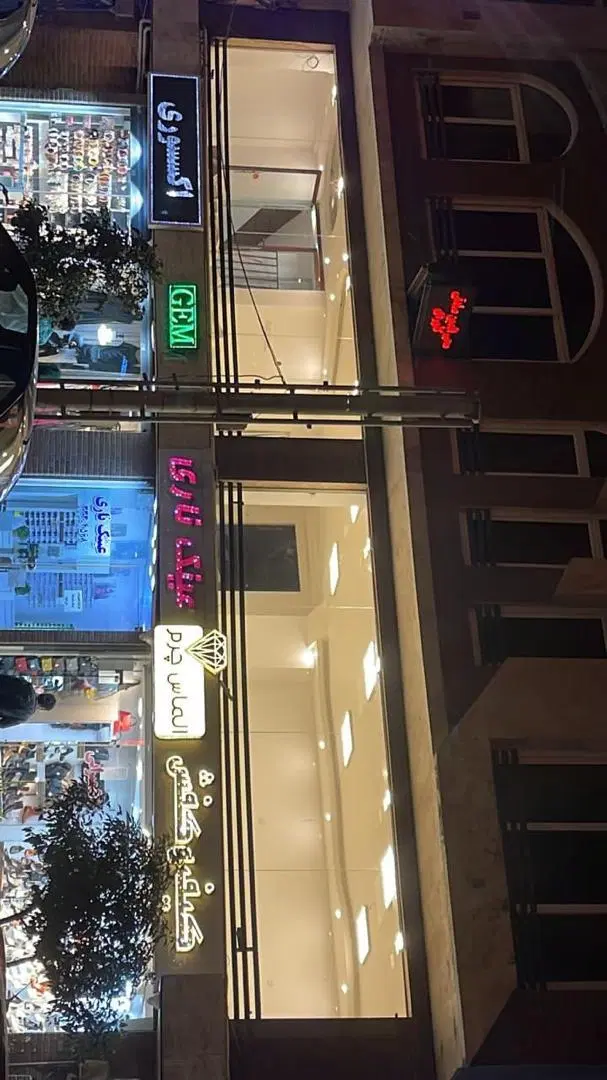 اجاره ۸۰ متر مغازه قارن
