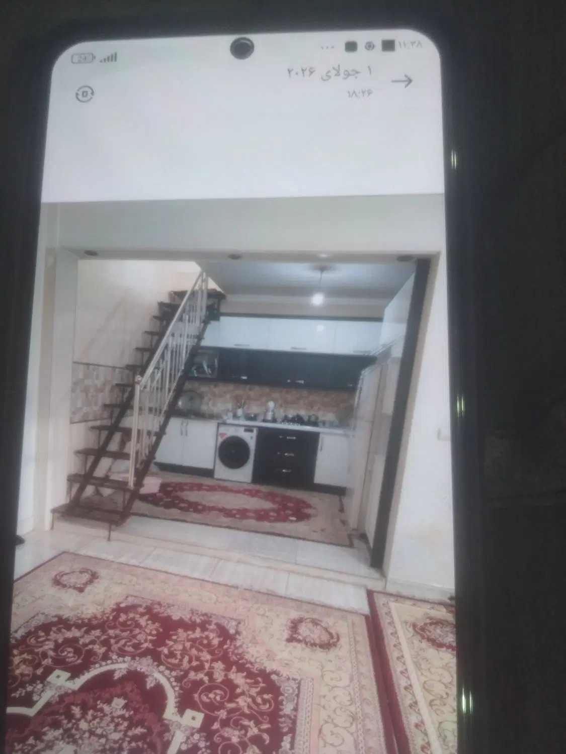 خانه