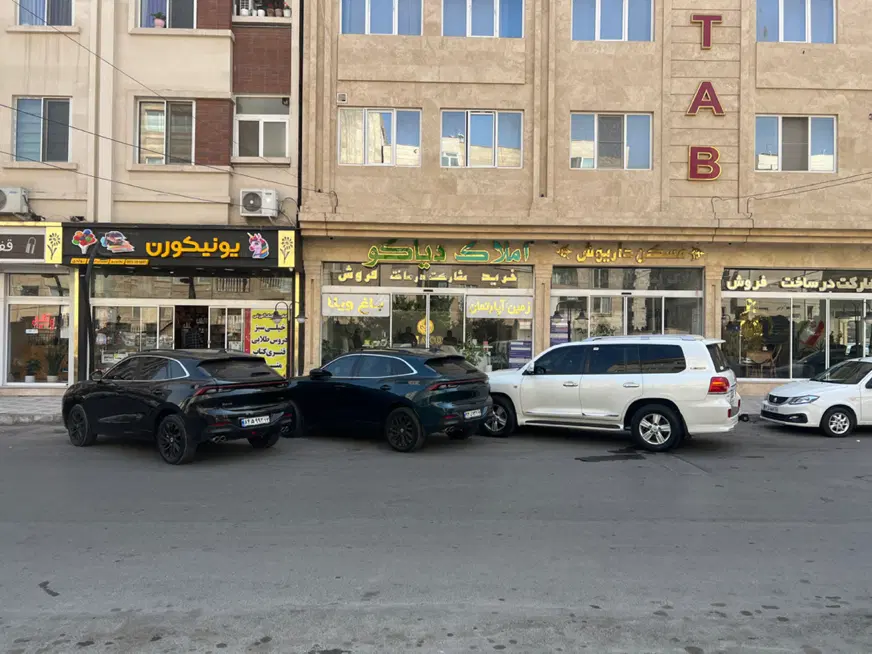 آپارتمان105متری پیش فروش الهیه اقدیسه معاوضه خودرو