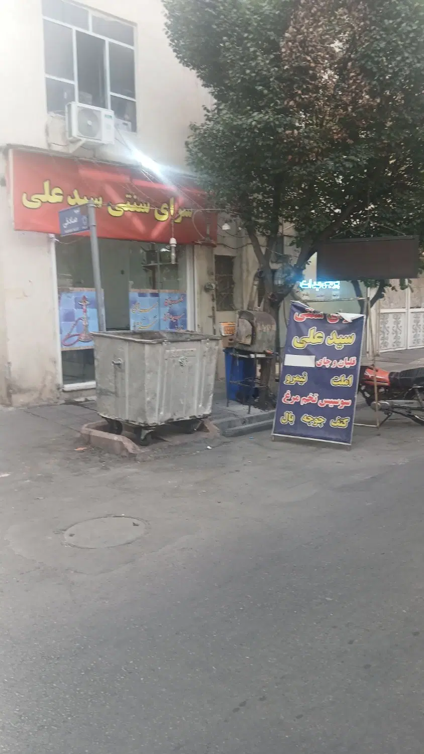 مغازه ۳۲متراب برق گاز