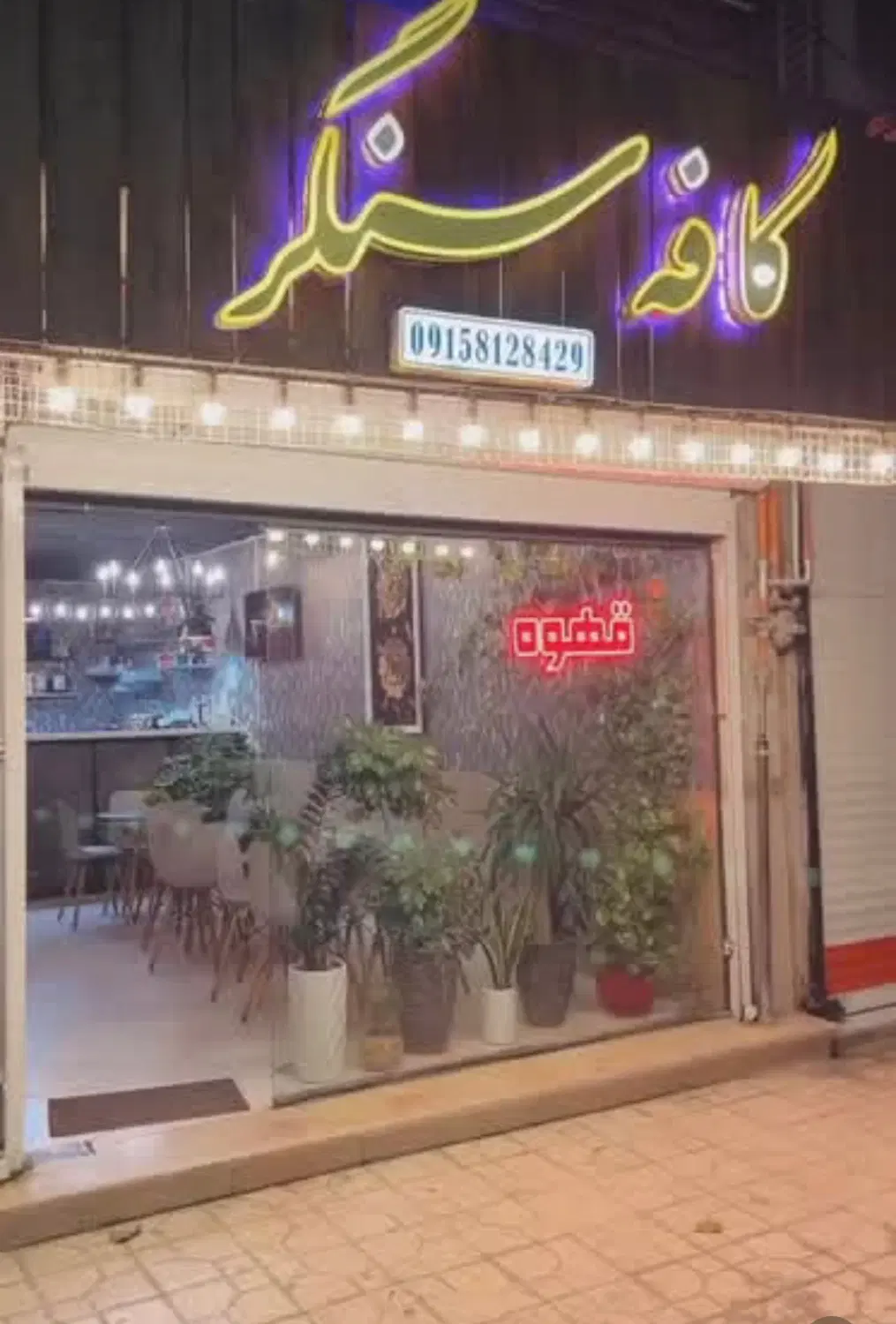 مغازه ۵۰متری توس۷۵