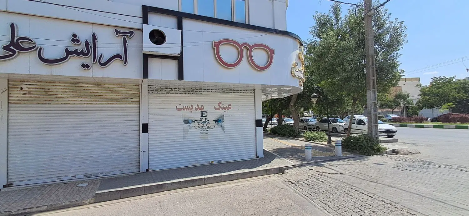 یک باب مغازه تجاری دائم