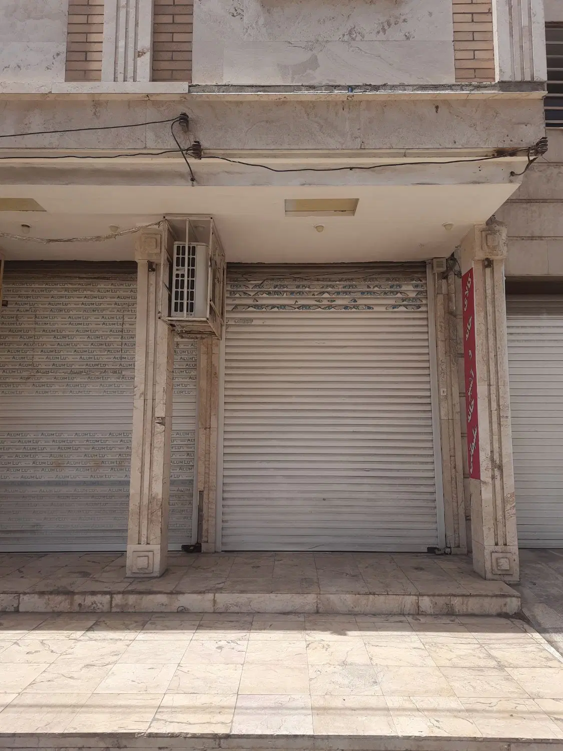 مغازه ۱۴متری جای عالی