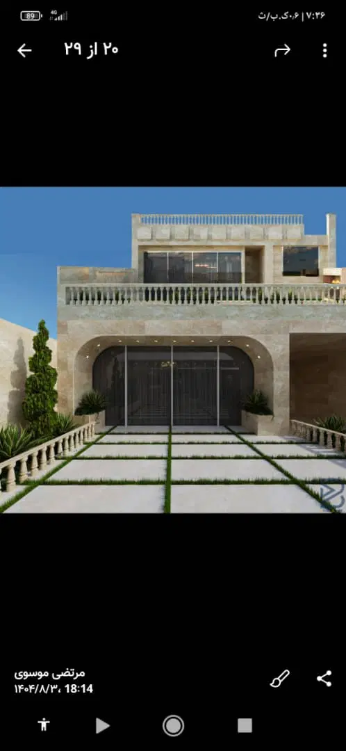 مغازه اجاره