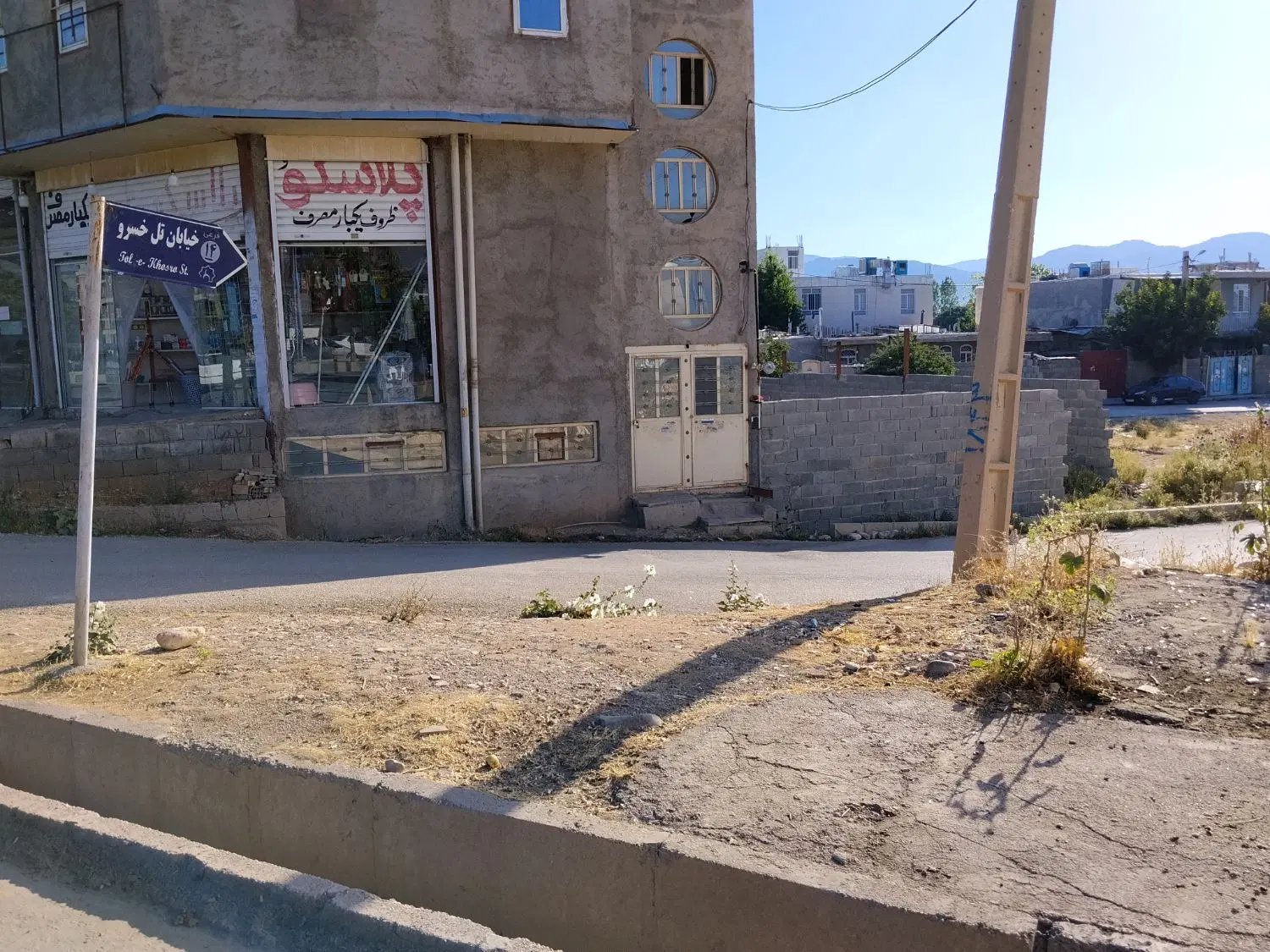 مغازه و گاراژ اجاره