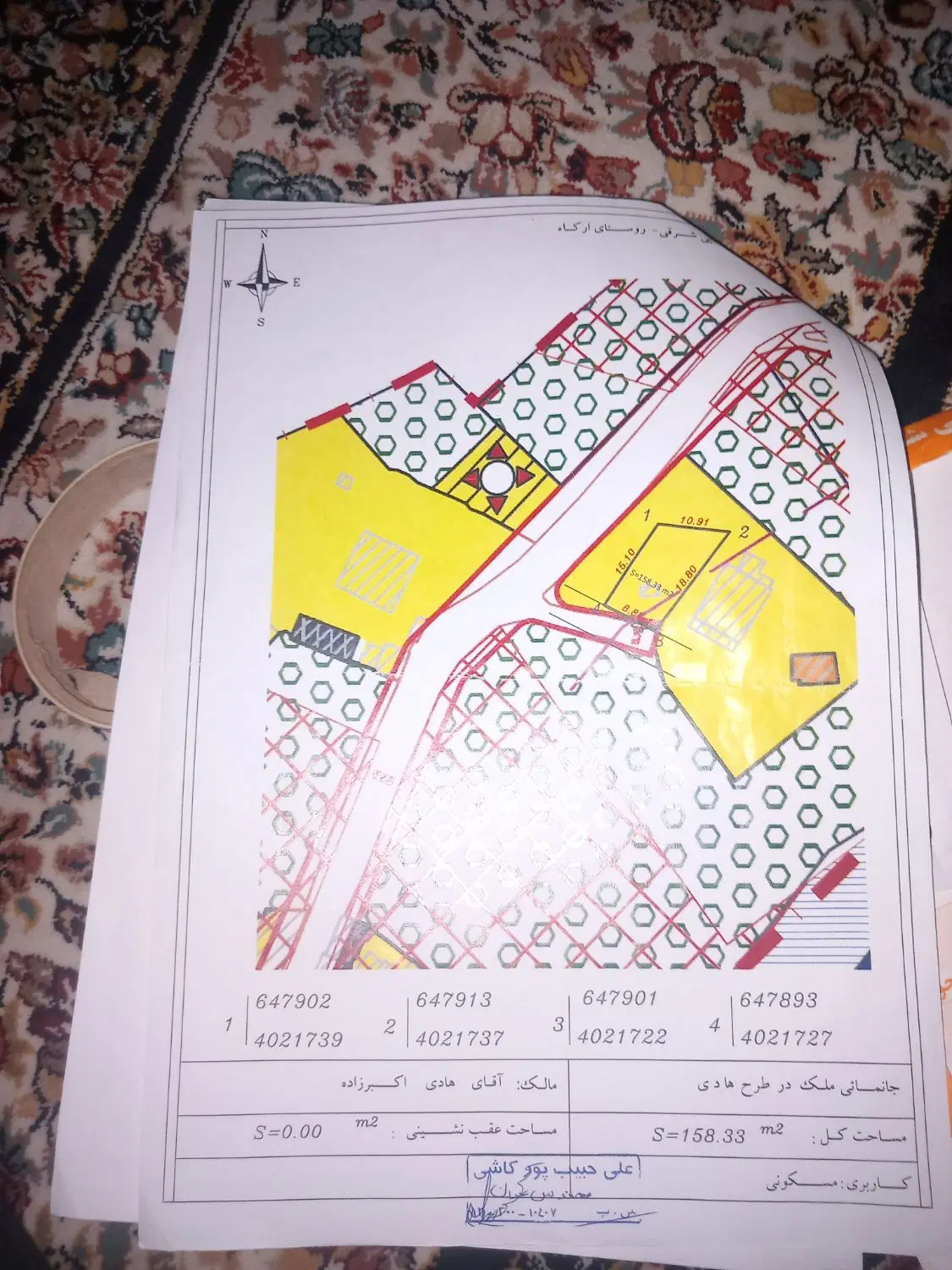 ویلای دوبلکس نیمه کاره ۳خواب با پروانه ساختمان