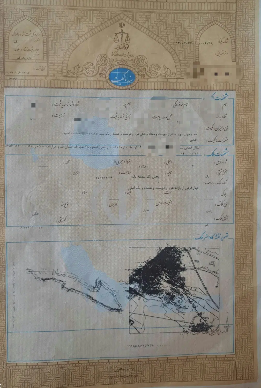 زمین ۱۴۰ متری گلاب