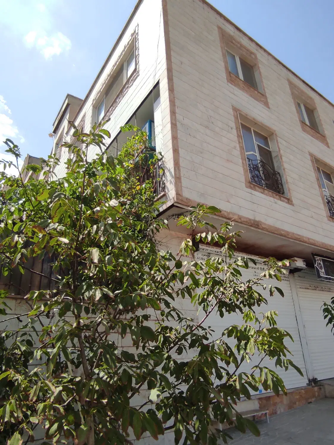 خانه