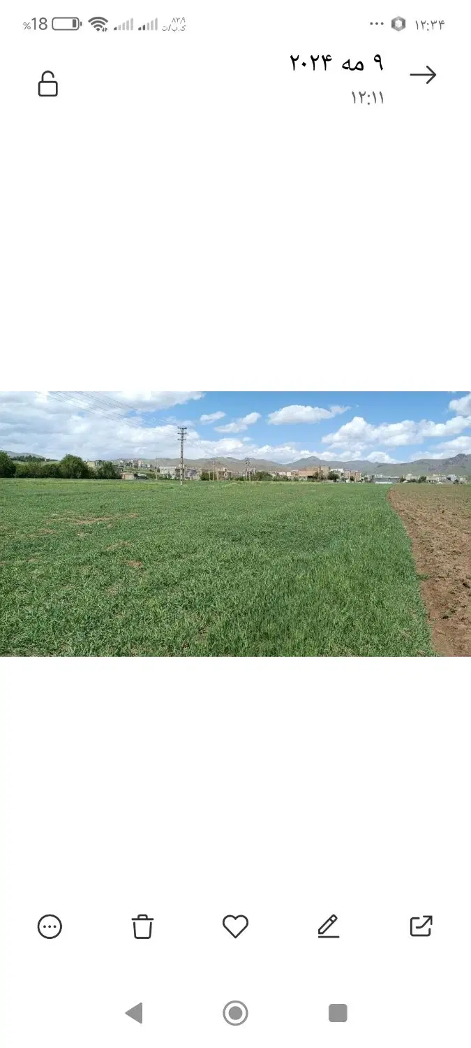 زمین های کشاورزی و خام در یک کیلومتری کامیاران