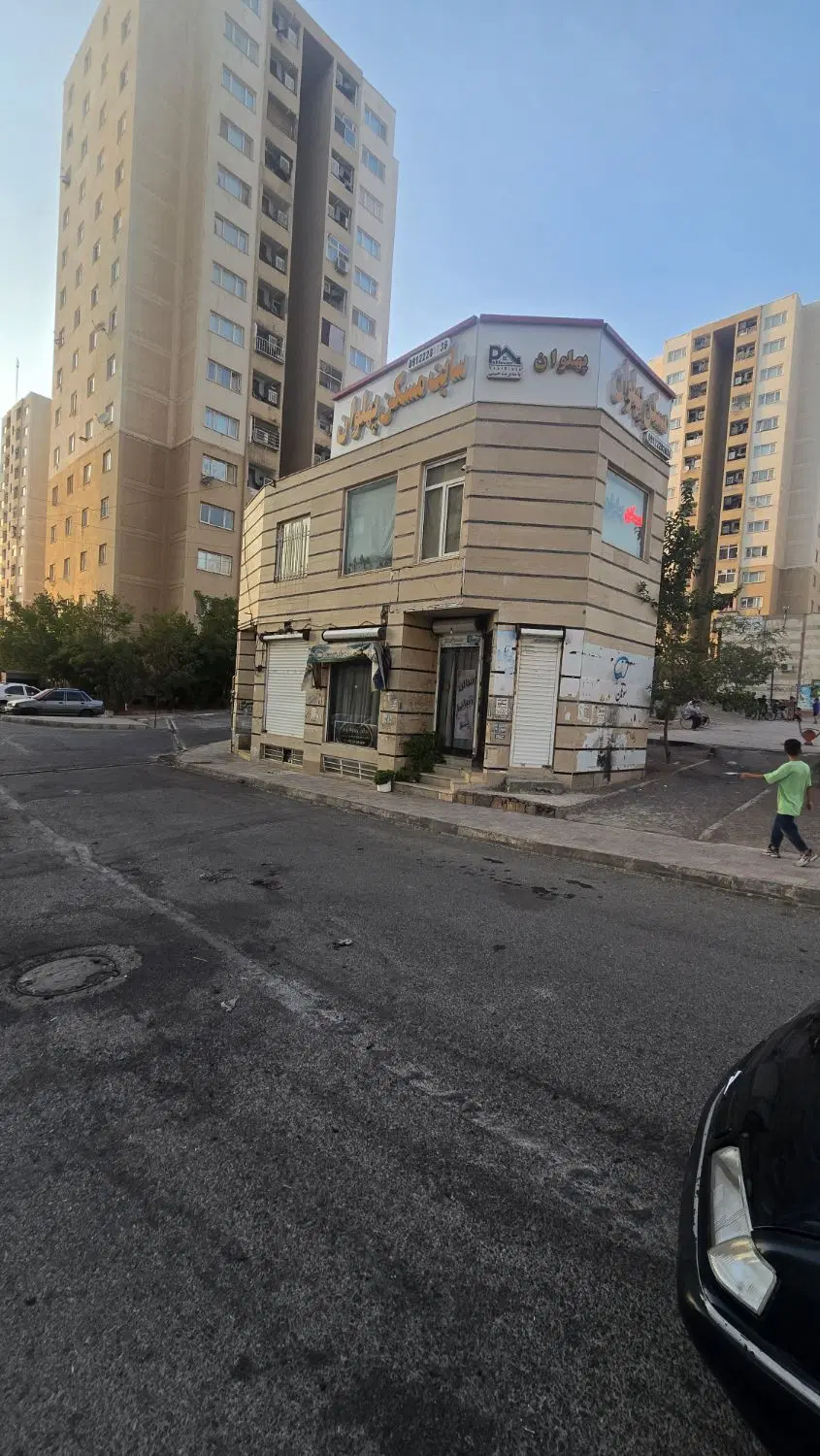 مغازه تجاری