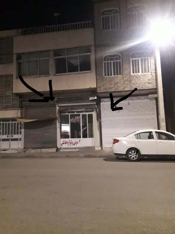 مغازه و غرفه