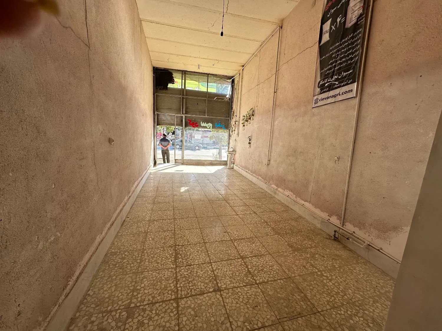 مغازه تجاری جهت اجاره