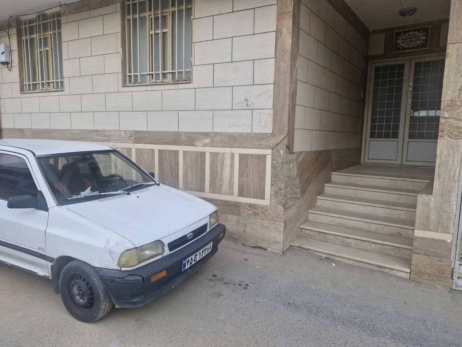 سوییت ابوذر