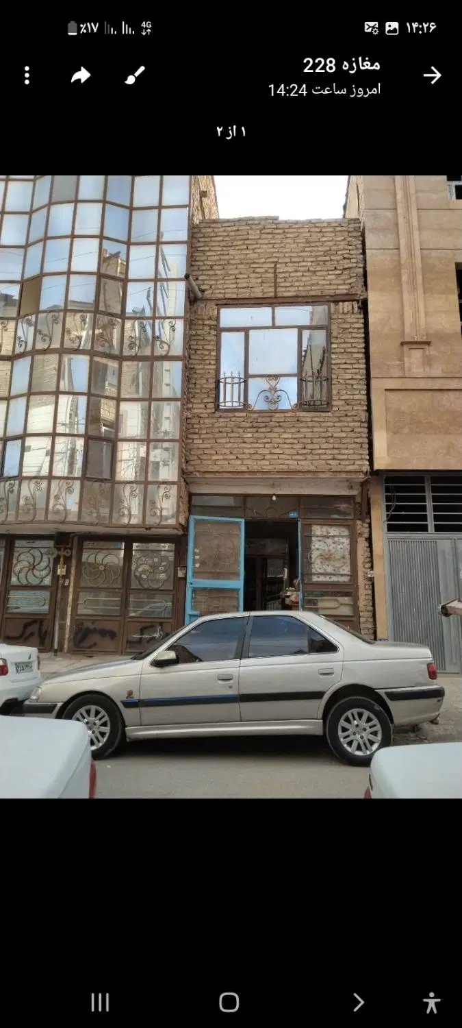 خانه ویلایی