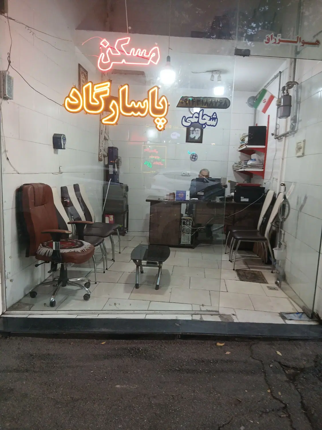 فروش ساختمان
