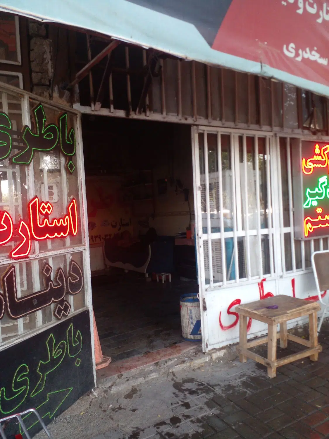 مغازه اجاره ای