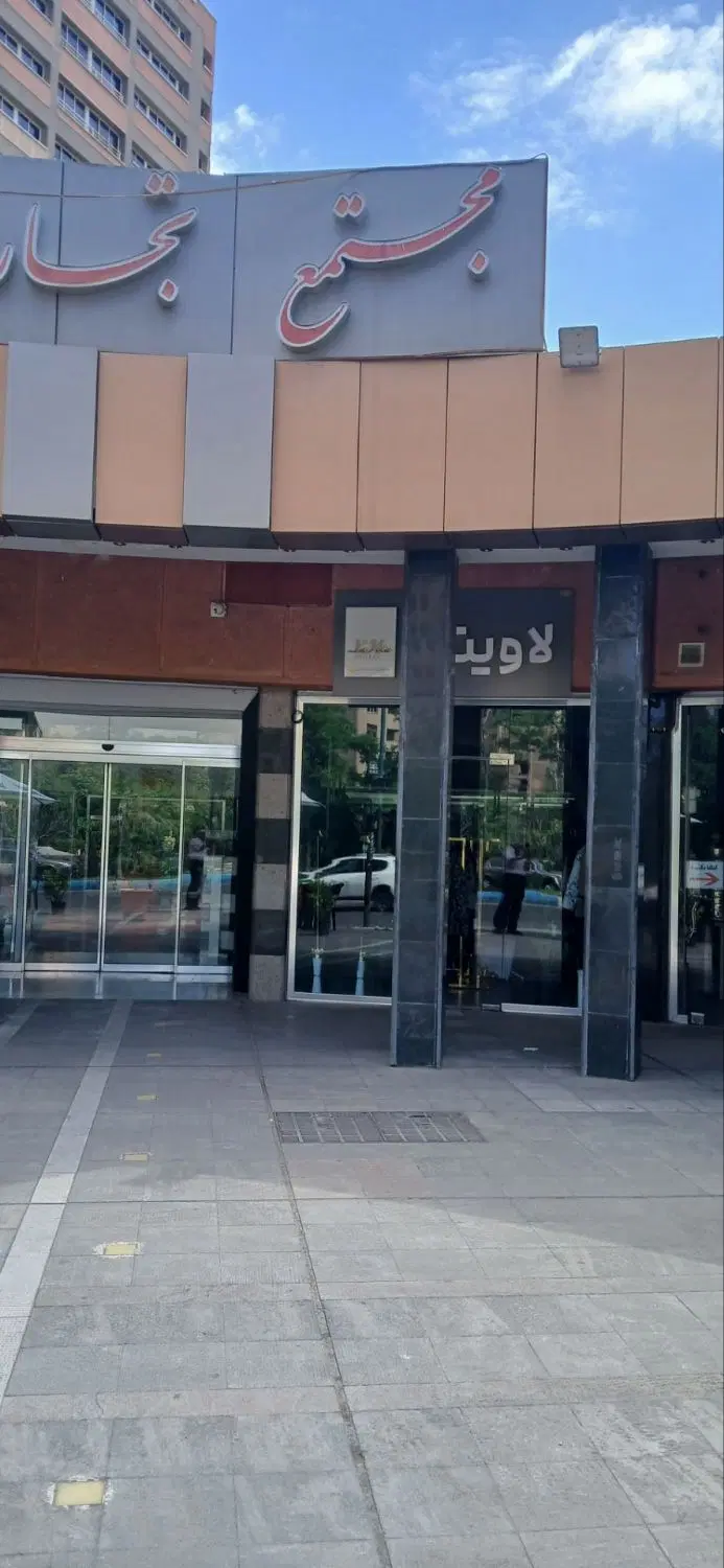 رهن واجاره مفازه میوه فروشی باوسایل دریاغچیان