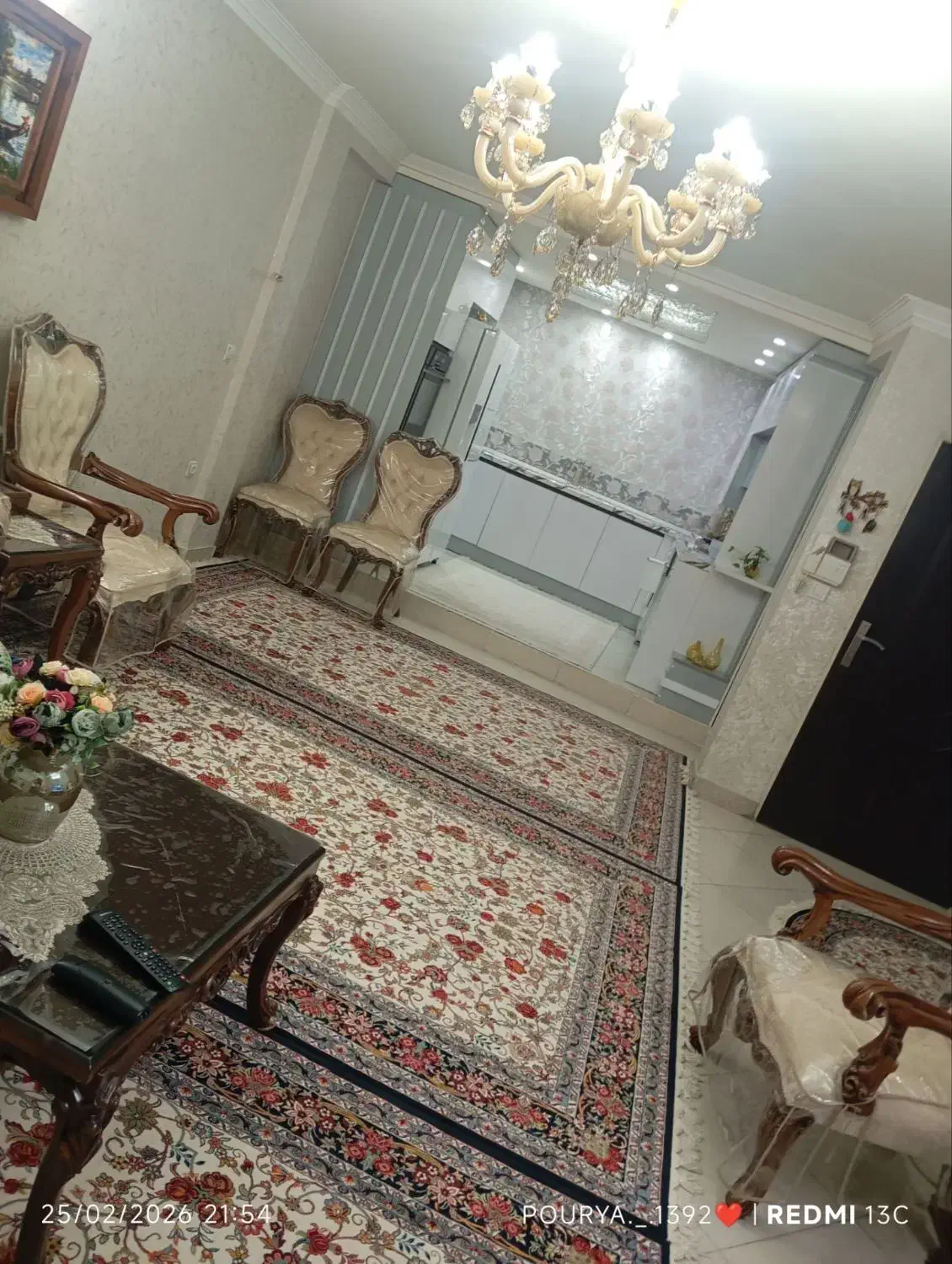 منزل