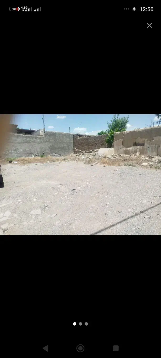 زمین