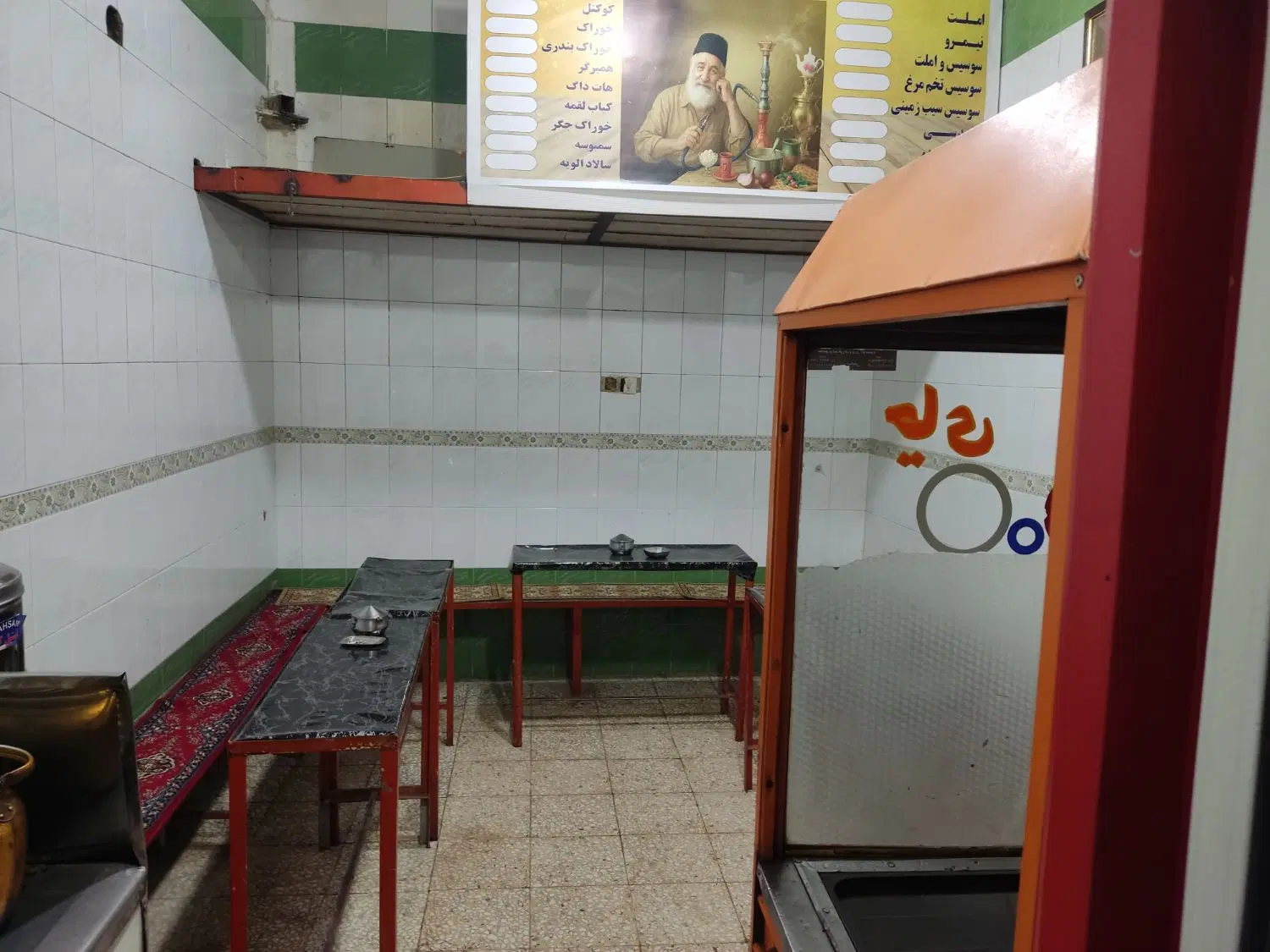 مغازه بازار روز آزادی