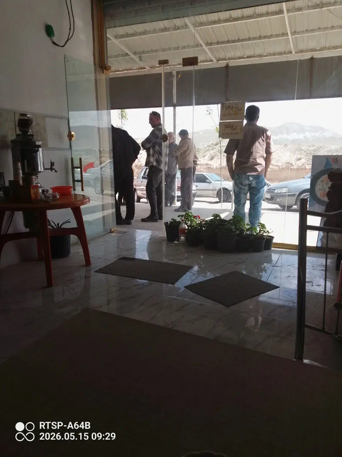 مغازه سنگگ پزی ازاد