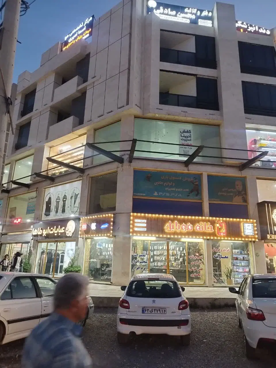 رهن و اجاره مغازه