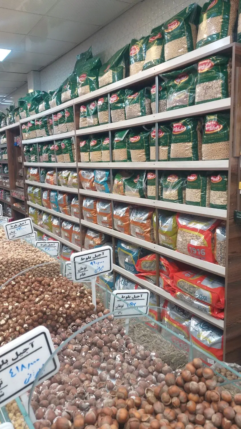 رهن و اجاره مغازه ۸۰ مترکوهسنگی۲۲