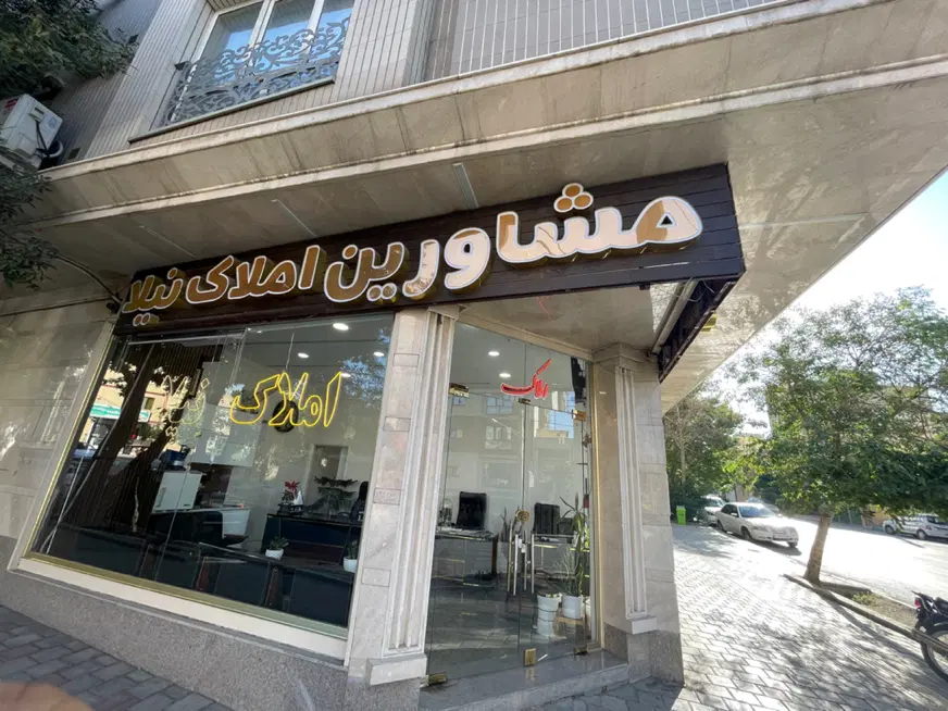 اجاره مغازه 65 متری گلزار