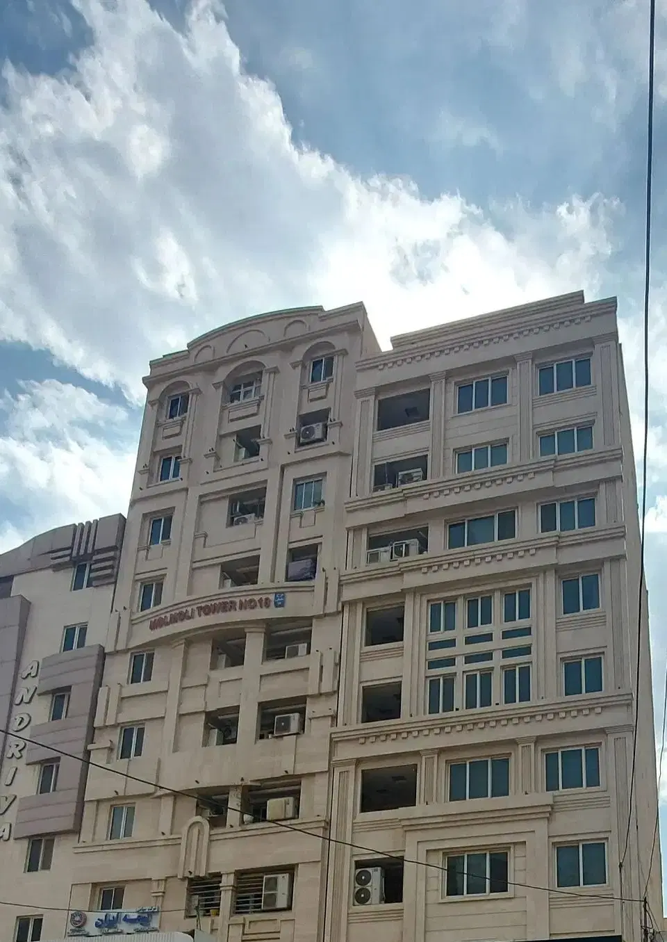 ویلایی 250 متری