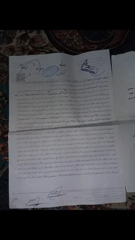 ۱۲۵متر زمین