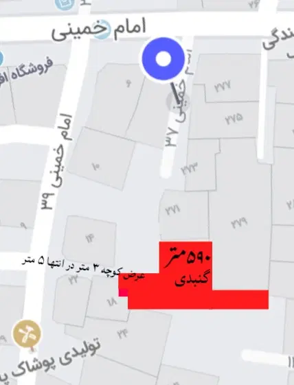 ملک