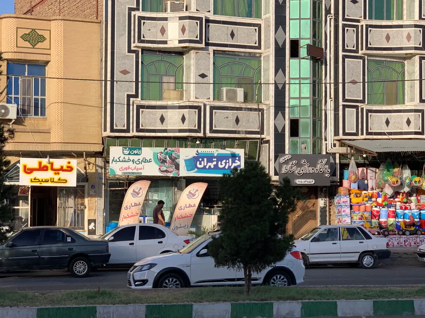 واگذاری عطاری و گیاهان دارویی(بلوار دانشجو)