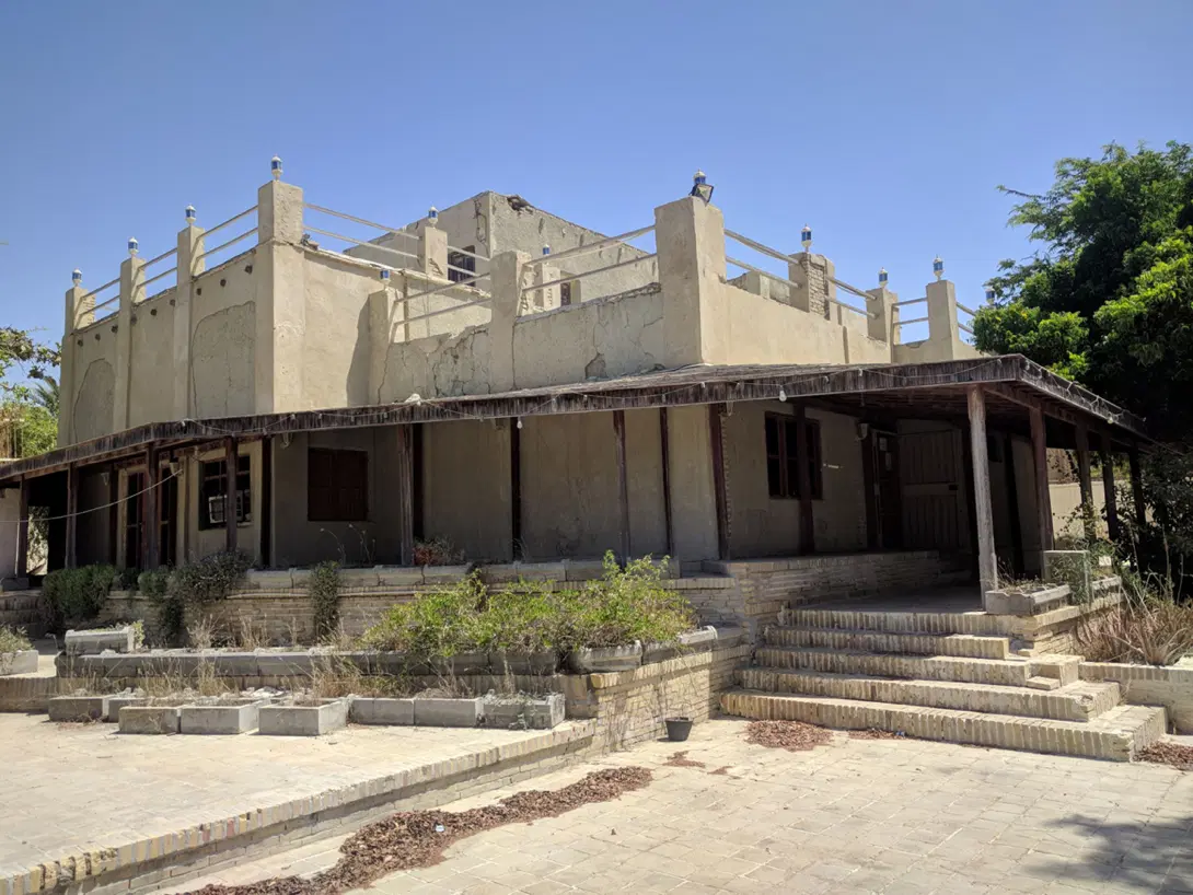 خانه