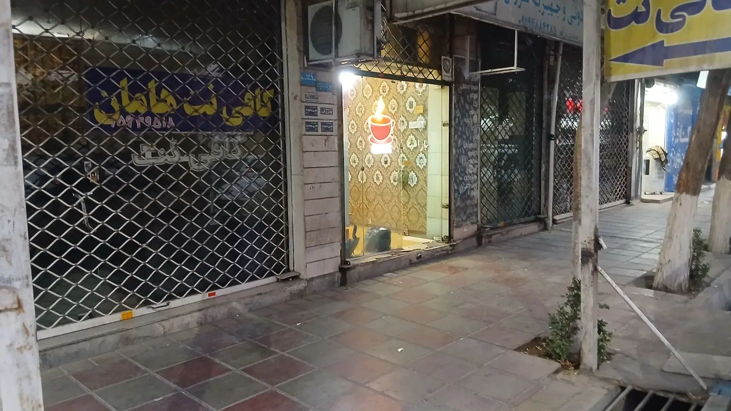 ملک ویلایی
