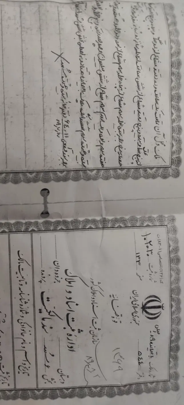 فروش زمین پلاک 89