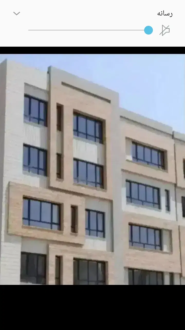 اپارتمان فاز۳