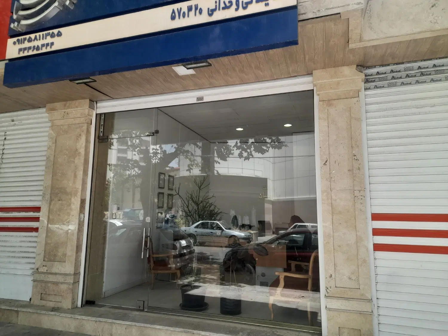 فروش مغازه